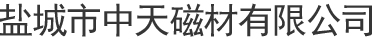 湘潭和湘送變電建設(shè)有限公司